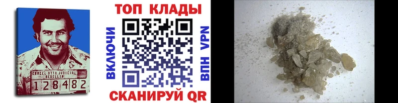 Хочу наркоту Завитинск Каннабис A-PVP Амфетамин Кодеин Мефедрон