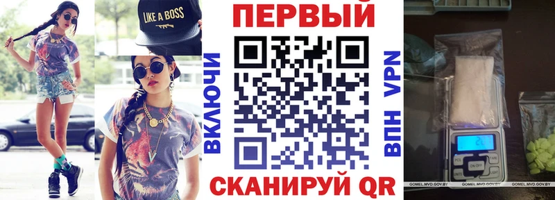 АМФ VHQ  Завитинск 