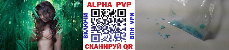 APVP VHQ  Завитинск 