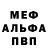 Метадон белоснежный Roman Lundberg