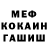 МДМА молли Sykuro