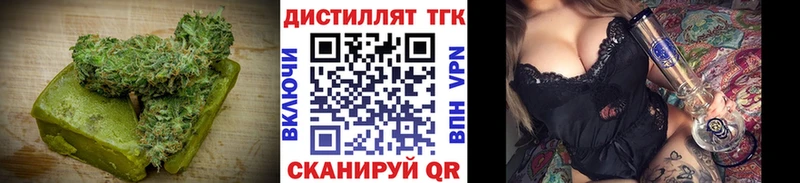 мега ссылка  Завитинск  Печенье с ТГК марихуана 