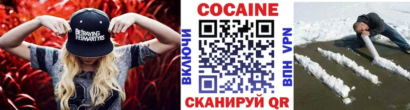 блэк спрут зеркало  Завитинск  COCAIN 99% 
