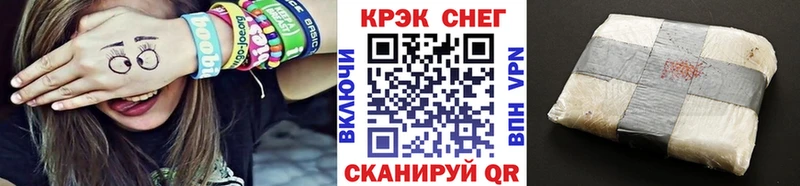 Кокаин Боливия Завитинск
