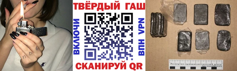 ГАШ ice o lator  цены наркотик  Завитинск 