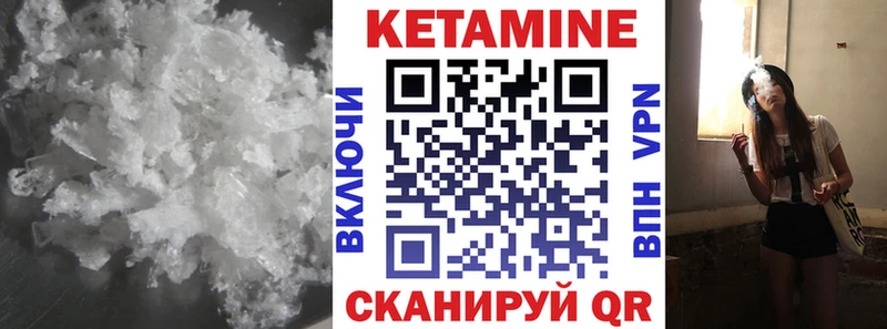 ссылка на мегу вход  Завитинск  КЕТАМИН ketamine 