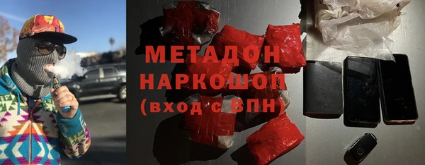 COCAINE Алексин