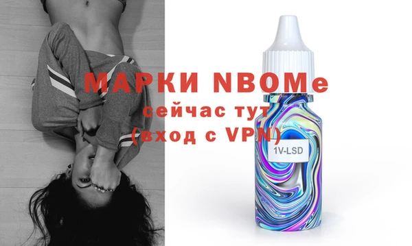 COCAINE Алексин