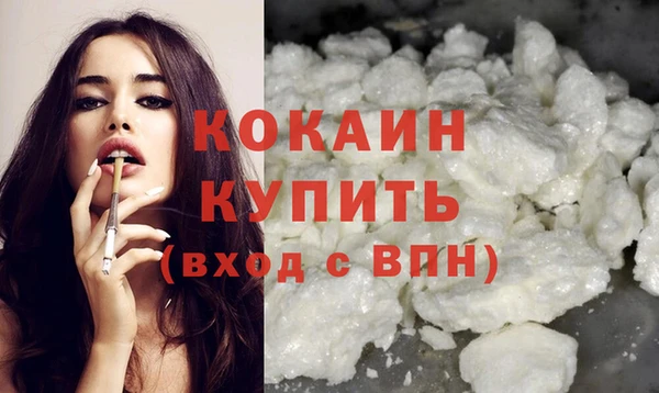 COCAINE Алексин