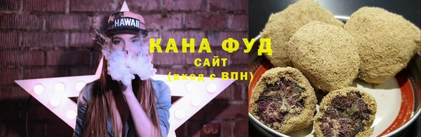 марихуана Алзамай