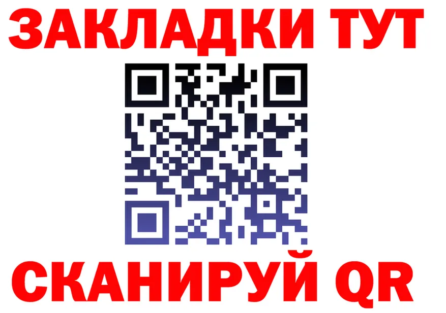 АМФ VHQ зеркало площадка omg Завитинск