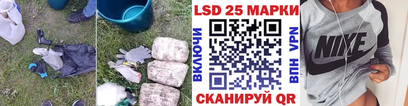 ЛСД экстази кислота Завитинск