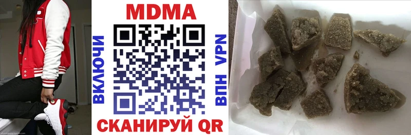 blacksprut   где найти   Завитинск  МДМА VHQ 