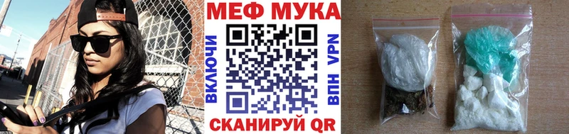 наркошоп  Завитинск  Мефедрон мяу мяу 