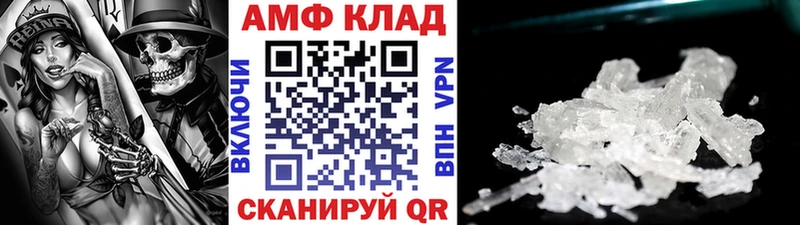 купить  цена  Завитинск  Первитин винт 