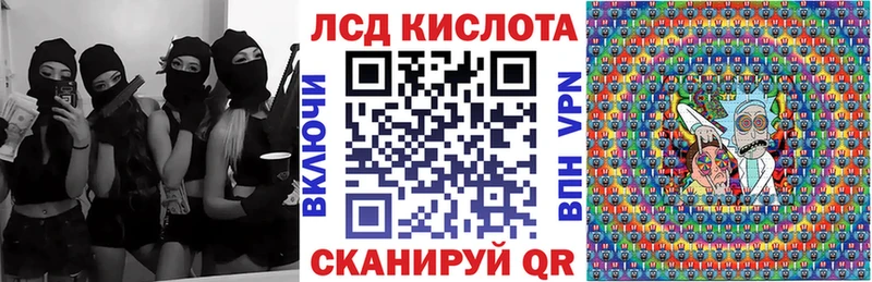 Марки 25I-NBOMe 1,5мг Завитинск