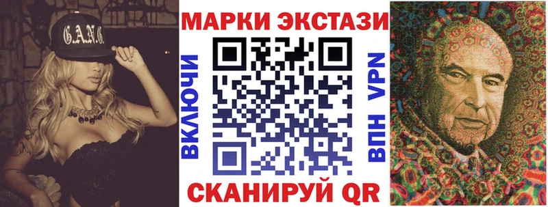 Марки NBOMe 1,5мг  Завитинск 