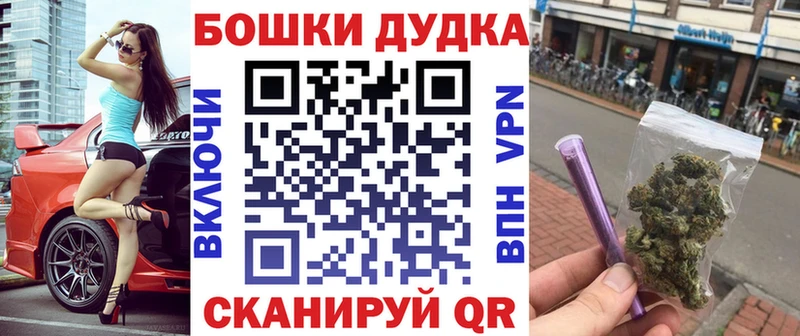 МАРИХУАНА тримм Завитинск